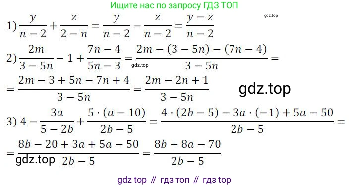 ГДЗ Алгебра, 8 класс Учебник, авторы: Колягин Юрий Михайлович, Ткачева Мария Владимировна, Федорова Надежда Евгеньевна, Шабунин Михаил Иванович, издательство Просвещение, Москва, 2023, розового цвета, страница 19, номер 43, Решение 2