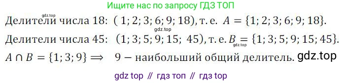 ГДЗ Алгебра, 8 класс Учебник, авторы: Колягин Юрий Михайлович, Ткачева Мария Владимировна, Федорова Надежда Евгеньевна, Шабунин Михаил Иванович, издательство Просвещение, Москва, 2023, розового цвета, страница 177, номер 448, Решение 2