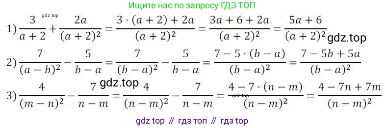 ГДЗ Алгебра, 8 класс Учебник, авторы: Колягин Юрий Михайлович, Ткачева Мария Владимировна, Федорова Надежда Евгеньевна, Шабунин Михаил Иванович, издательство Просвещение, Москва, 2023, розового цвета, страница 19, номер 45, Решение 2