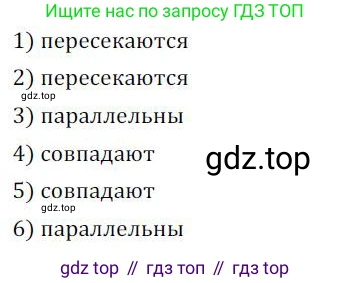 ГДЗ Алгебра, 8 класс Учебник, авторы: Колягин Юрий Михайлович, Ткачева Мария Владимировна, Федорова Надежда Евгеньевна, Шабунин Михаил Иванович, издательство Просвещение, Москва, 2023, розового цвета, страница 194, номер 490, Решение 2