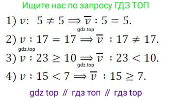 ГДЗ Алгебра, 8 класс Учебник, авторы: Колягин Юрий Михайлович, Ткачева Мария Владимировна, Федорова Надежда Евгеньевна, Шабунин Михаил Иванович, издательство Просвещение, Москва, 2023, розового цвета, страница 203, номер 513, Решение 2