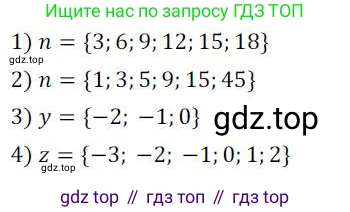 ГДЗ Алгебра, 8 класс Учебник, авторы: Колягин Юрий Михайлович, Ткачева Мария Владимировна, Федорова Надежда Евгеньевна, Шабунин Михаил Иванович, издательство Просвещение, Москва, 2023, розового цвета, страница 203, номер 514, Решение 2