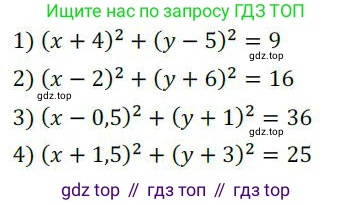ГДЗ Алгебра, 8 класс Учебник, авторы: Колягин Юрий Михайлович, Ткачева Мария Владимировна, Федорова Надежда Евгеньевна, Шабунин Михаил Иванович, издательство Просвещение, Москва, 2023, розового цвета, страница 210, номер 520, Решение 2
