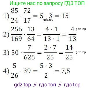 ГДЗ Алгебра, 8 класс Учебник, авторы: Колягин Юрий Михайлович, Ткачева Мария Владимировна, Федорова Надежда Евгеньевна, Шабунин Михаил Иванович, издательство Просвещение, Москва, 2023, розового цвета, страница 23, номер 54, Решение 2