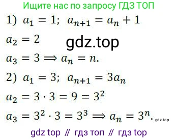 ГДЗ Алгебра, 8 класс Учебник, авторы: Колягин Юрий Михайлович, Ткачева Мария Владимировна, Федорова Надежда Евгеньевна, Шабунин Михаил Иванович, издательство Просвещение, Москва, 2023, розового цвета, страница 225, номер 558, Решение 2