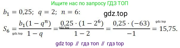 ГДЗ Алгебра, 8 класс Учебник, авторы: Колягин Юрий Михайлович, Ткачева Мария Владимировна, Федорова Надежда Евгеньевна, Шабунин Михаил Иванович, издательство Просвещение, Москва, 2023, розового цвета, страница 233, номер 565, Решение 2