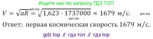 ГДЗ Алгебра, 8 класс Учебник, авторы: Колягин Юрий Михайлович, Ткачева Мария Владимировна, Федорова Надежда Евгеньевна, Шабунин Михаил Иванович, издательство Просвещение, Москва, 2023, розового цвета, страница 233, номер 566, Решение 2