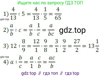 ГДЗ Алгебра, 8 класс Учебник, авторы: Колягин Юрий Михайлович, Ткачева Мария Владимировна, Федорова Надежда Евгеньевна, Шабунин Михаил Иванович, издательство Просвещение, Москва, 2023, розового цвета, страница 23, номер 57, Решение 2