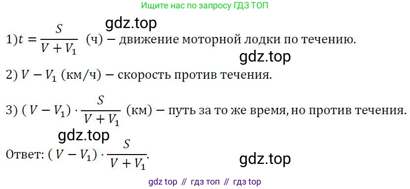 ГДЗ Алгебра, 8 класс Учебник, авторы: Колягин Юрий Михайлович, Ткачева Мария Владимировна, Федорова Надежда Евгеньевна, Шабунин Михаил Иванович, издательство Просвещение, Москва, 2023, розового цвета, страница 31, номер 89, Решение 2