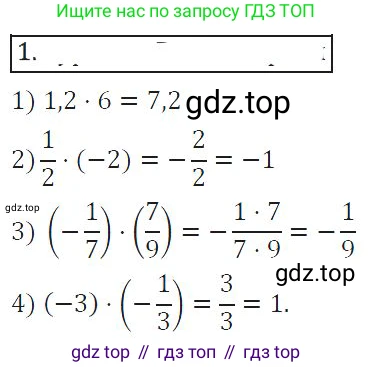 ГДЗ Алгебра, 8 класс Учебник, авторы: Колягин Юрий Михайлович, Ткачева Мария Владимировна, Федорова Надежда Евгеньевна, Шабунин Михаил Иванович, издательство Просвещение, Москва, 2023, розового цвета, страница 40, номер 97, Решение 2
