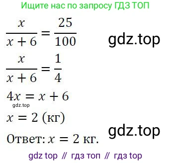ГДЗ Алгебра, 8 класс Учебник, авторы: Колягин Юрий Михайлович, Ткачева Мария Владимировна, Федорова Надежда Евгеньевна, Шабунин Михаил Иванович, издательство Просвещение, Москва, 2023, розового цвета, страница 32, номер 1, Решение 2