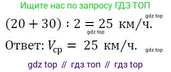 ГДЗ Алгебра, 8 класс Учебник, авторы: Колягин Юрий Михайлович, Ткачева Мария Владимировна, Федорова Надежда Евгеньевна, Шабунин Михаил Иванович, издательство Просвещение, Москва, 2023, розового цвета, страница 32, номер 4, Решение 2