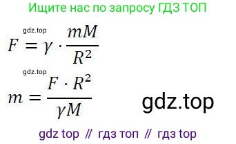 ГДЗ Алгебра, 8 класс Учебник, авторы: Колягин Юрий Михайлович, Ткачева Мария Владимировна, Федорова Надежда Евгеньевна, Шабунин Михаил Иванович, издательство Просвещение, Москва, 2023, розового цвета, страница 32, номер 7, Решение 2