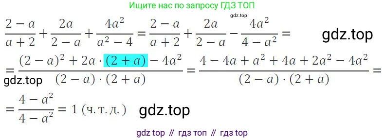 ГДЗ Алгебра, 8 класс Учебник, авторы: Колягин Юрий Михайлович, Ткачева Мария Владимировна, Федорова Надежда Евгеньевна, Шабунин Михаил Иванович, издательство Просвещение, Москва, 2023, розового цвета, страница 34, номер 6, Решение 2