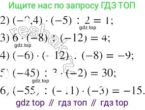 ГДЗ Алгебра, 8 класс Учебник, авторы: Колягин Юрий Михайлович, Ткачева Мария Владимировна, Федорова Надежда Евгеньевна, Шабунин Михаил Иванович, издательство Просвещение, Москва, 2023, розового цвета, страница 40, номер 100, Решение 3