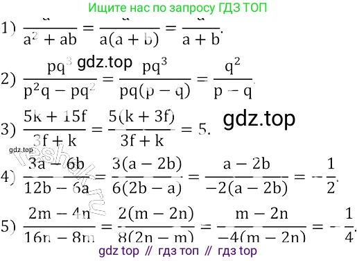 ГДЗ Алгебра, 8 класс Учебник, авторы: Колягин Юрий Михайлович, Ткачева Мария Владимировна, Федорова Надежда Евгеньевна, Шабунин Михаил Иванович, издательство Просвещение, Москва, 2023, розового цвета, страница 10, номер 13, Решение 3