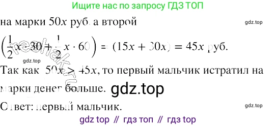 ГДЗ Алгебра, 8 класс Учебник, авторы: Колягин Юрий Михайлович, Ткачева Мария Владимировна, Федорова Надежда Евгеньевна, Шабунин Михаил Иванович, издательство Просвещение, Москва, 2023, розового цвета, страница 47, номер 130, Решение 3