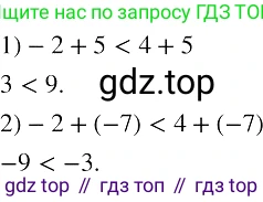 ГДЗ Алгебра, 8 класс Учебник, авторы: Колягин Юрий Михайлович, Ткачева Мария Владимировна, Федорова Надежда Евгеньевна, Шабунин Михаил Иванович, издательство Просвещение, Москва, 2023, розового цвета, страница 51, номер 136, Решение 3
