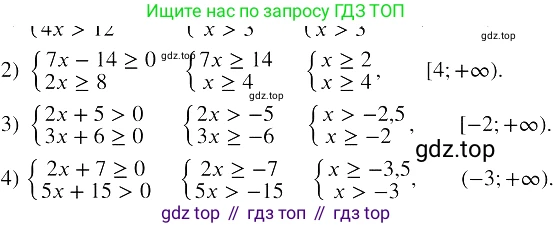 ГДЗ Алгебра, 8 класс Учебник, авторы: Колягин Юрий Михайлович, Ткачева Мария Владимировна, Федорова Надежда Евгеньевна, Шабунин Михаил Иванович, издательство Просвещение, Москва, 2023, розового цвета, страница 88, номер 229, Решение 3