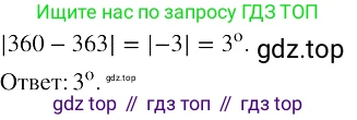 ГДЗ Алгебра, 8 класс Учебник, авторы: Колягин Юрий Михайлович, Ткачева Мария Владимировна, Федорова Надежда Евгеньевна, Шабунин Михаил Иванович, издательство Просвещение, Москва, 2023, розового цвета, страница 105, номер 271, Решение 3