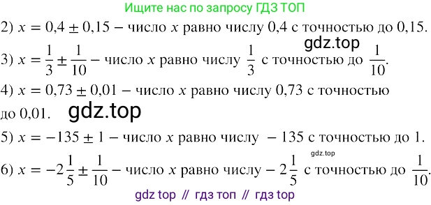 ГДЗ Алгебра, 8 класс Учебник, авторы: Колягин Юрий Михайлович, Ткачева Мария Владимировна, Федорова Надежда Евгеньевна, Шабунин Михаил Иванович, издательство Просвещение, Москва, 2023, розового цвета, страница 105, номер 272, Решение 3