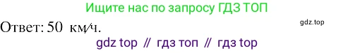 ГДЗ Алгебра, 8 класс Учебник, авторы: Колягин Юрий Михайлович, Ткачева Мария Владимировна, Федорова Надежда Евгеньевна, Шабунин Михаил Иванович, издательство Просвещение, Москва, 2023, розового цвета, страница 106, номер 285, Решение 3