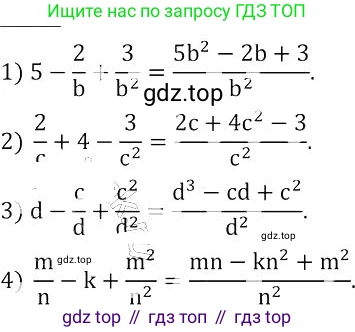 ГДЗ Алгебра, 8 класс Учебник, авторы: Колягин Юрий Михайлович, Ткачева Мария Владимировна, Федорова Надежда Евгеньевна, Шабунин Михаил Иванович, издательство Просвещение, Москва, 2023, розового цвета, страница 19, номер 38, Решение 3