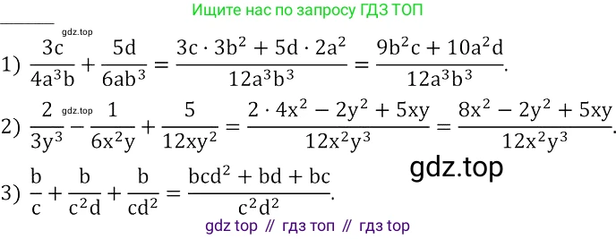 ГДЗ Алгебра, 8 класс Учебник, авторы: Колягин Юрий Михайлович, Ткачева Мария Владимировна, Федорова Надежда Евгеньевна, Шабунин Михаил Иванович, издательство Просвещение, Москва, 2023, розового цвета, страница 19, номер 39, Решение 3