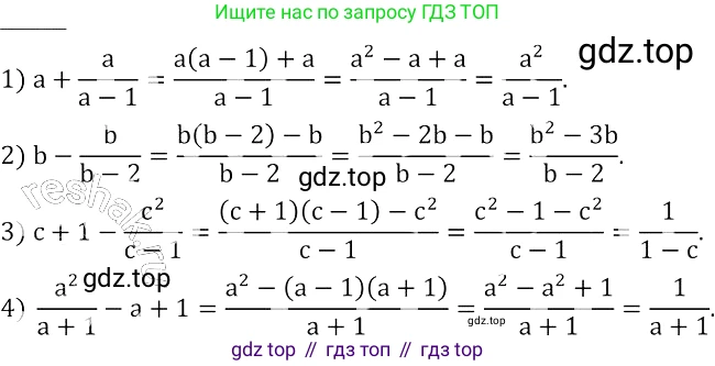 ГДЗ Алгебра, 8 класс Учебник, авторы: Колягин Юрий Михайлович, Ткачева Мария Владимировна, Федорова Надежда Евгеньевна, Шабунин Михаил Иванович, издательство Просвещение, Москва, 2023, розового цвета, страница 19, номер 46, Решение 3