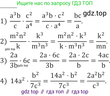 ГДЗ Алгебра, 8 класс Учебник, авторы: Колягин Юрий Михайлович, Ткачева Мария Владимировна, Федорова Надежда Евгеньевна, Шабунин Михаил Иванович, издательство Просвещение, Москва, 2023, розового цвета, страница 23, номер 55, Решение 3
