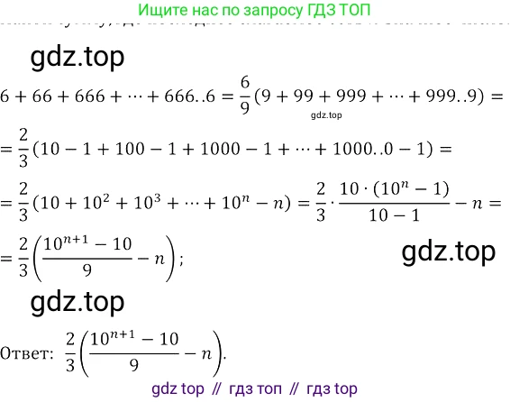 ГДЗ Алгебра, 8 класс Учебник, авторы: Колягин Юрий Михайлович, Ткачева Мария Владимировна, Федорова Надежда Евгеньевна, Шабунин Михаил Иванович, издательство Просвещение, Москва, 2023, розового цвета, страница 265, номер 726, Решение 3