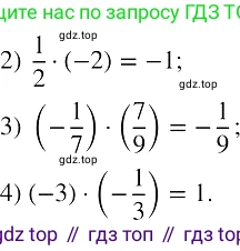 ГДЗ Алгебра, 8 класс Учебник, авторы: Колягин Юрий Михайлович, Ткачева Мария Владимировна, Федорова Надежда Евгеньевна, Шабунин Михаил Иванович, издательство Просвещение, Москва, 2023, розового цвета, страница 40, номер 97, Решение 3
