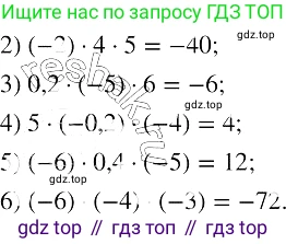 ГДЗ Алгебра, 8 класс Учебник, авторы: Колягин Юрий Михайлович, Ткачева Мария Владимировна, Федорова Надежда Евгеньевна, Шабунин Михаил Иванович, издательство Просвещение, Москва, 2023, розового цвета, страница 40, номер 98, Решение 3