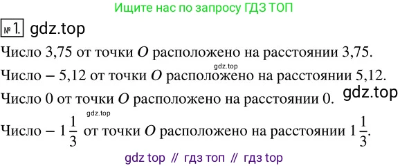 ГДЗ Алгебра, 8 класс Учебник, авторы: Колягин Юрий Михайлович, Ткачева Мария Владимировна, Федорова Надежда Евгеньевна, Шабунин Михаил Иванович, издательство Просвещение, Москва, 2023, розового цвета, страница 94, номер 1, Решение 3