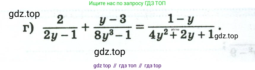 Алгебра, 8 класс рабочая тетрадь, авторы: Крайнева Лариса Борисовна, Миндюк Нора Григорьевна, Шлыкова Инга Соломоновна, издательство Просвещение, Москва, 2024, белого цвета, Часть 2, страница 12, номер 12, Условие (продолжение 3)