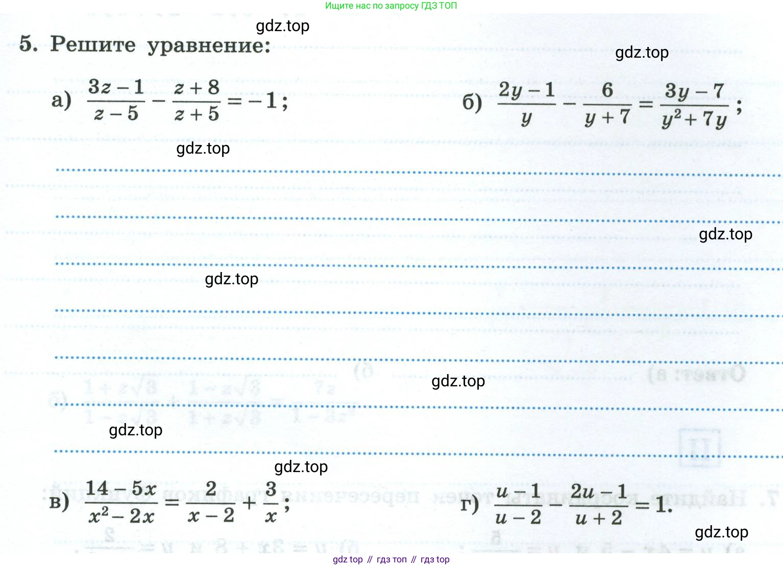 Алгебра, 8 класс рабочая тетрадь, авторы: Крайнева Лариса Борисовна, Миндюк Нора Григорьевна, Шлыкова Инга Соломоновна, издательство Просвещение, Москва, 2024, белого цвета, Часть 2, страница 7, номер 5, Условие
