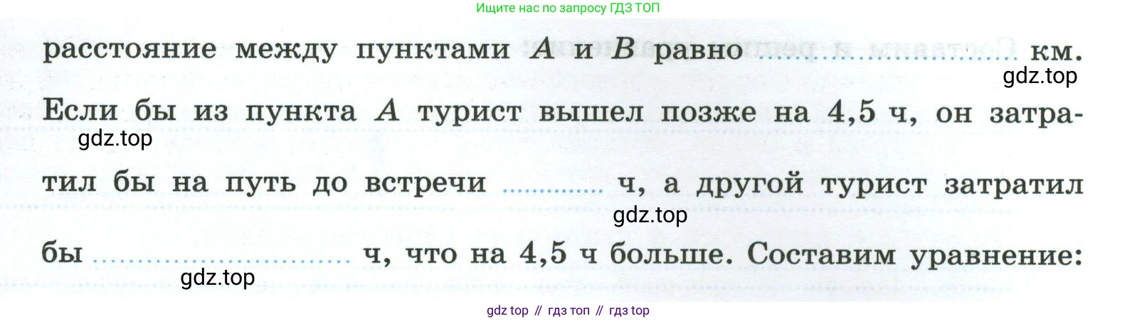 Алгебра, 8 класс рабочая тетрадь, авторы: Крайнева Лариса Борисовна, Миндюк Нора Григорьевна, Шлыкова Инга Соломоновна, издательство Просвещение, Москва, 2024, белого цвета, Часть 2, страница 18, номер 6, Условие (продолжение 2)