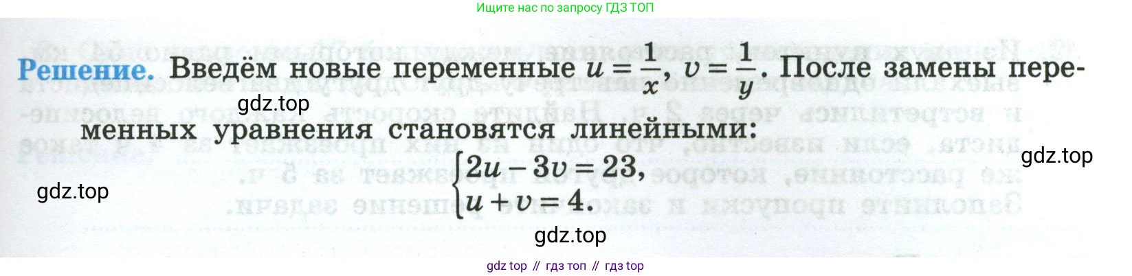 Алгебра, 8 класс рабочая тетрадь, авторы: Крайнева Лариса Борисовна, Миндюк Нора Григорьевна, Шлыкова Инга Соломоновна, издательство Просвещение, Москва, 2024, белого цвета, Часть 2, страница 44, номер 12, Условие (продолжение 2)