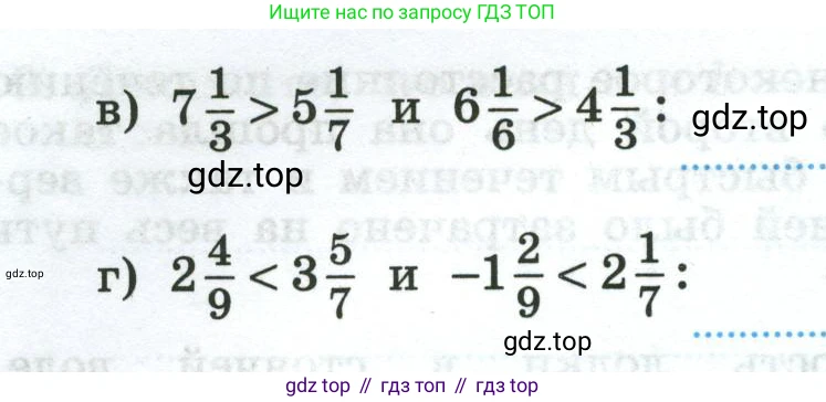Алгебра, 8 класс рабочая тетрадь, авторы: Крайнева Лариса Борисовна, Миндюк Нора Григорьевна, Шлыкова Инга Соломоновна, издательство Просвещение, Москва, 2024, белого цвета, Часть 2, страница 59, номер 1, Условие (продолжение 2)