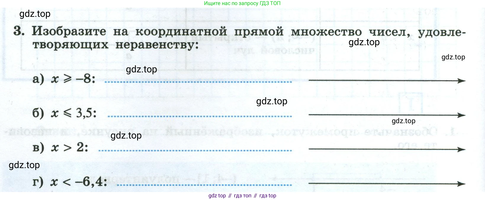 Алгебра, 8 класс рабочая тетрадь, авторы: Крайнева Лариса Борисовна, Миндюк Нора Григорьевна, Шлыкова Инга Соломоновна, издательство Просвещение, Москва, 2024, белого цвета, Часть 2, страница 68, номер 3, Условие