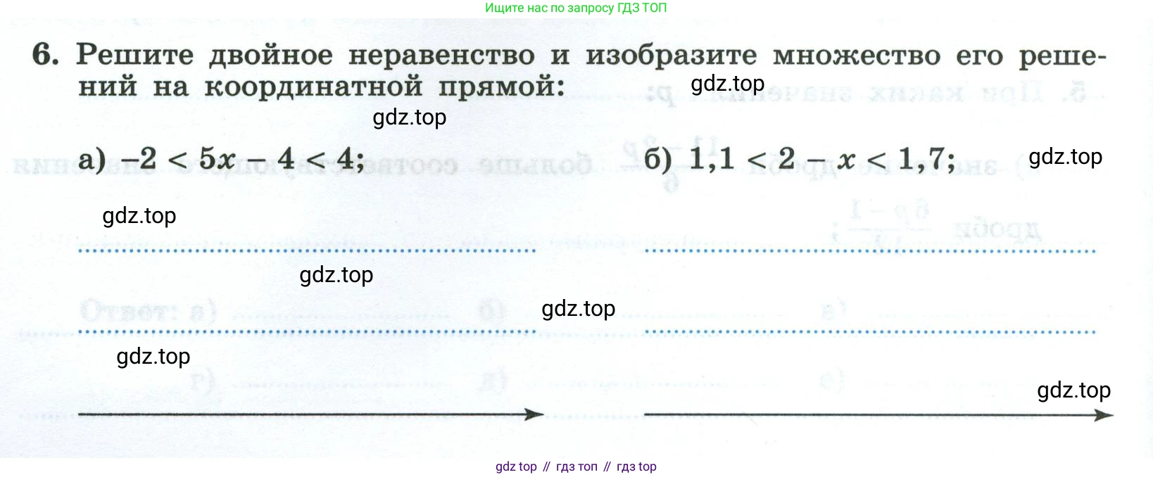 Алгебра, 8 класс рабочая тетрадь, авторы: Крайнева Лариса Борисовна, Миндюк Нора Григорьевна, Шлыкова Инга Соломоновна, издательство Просвещение, Москва, 2024, белого цвета, Часть 2, страница 78, номер 6, Условие