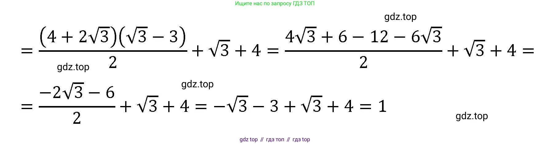 Алгебра, 8 класс рабочая тетрадь, авторы: Крайнева Лариса Борисовна, Миндюк Нора Григорьевна, Шлыкова Инга Соломоновна, издательство Просвещение, Москва, 2024, белого цвета, Часть 1, страница 88, номер 13, Решение (продолжение 2)