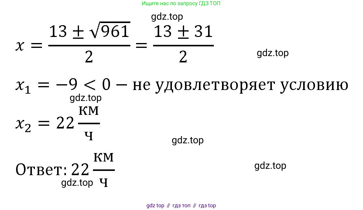 Алгебра, 8 класс рабочая тетрадь, авторы: Крайнева Лариса Борисовна, Миндюк Нора Григорьевна, Шлыкова Инга Соломоновна, издательство Просвещение, Москва, 2024, белого цвета, Часть 2, страница 15, номер 1, Решение (продолжение 2)