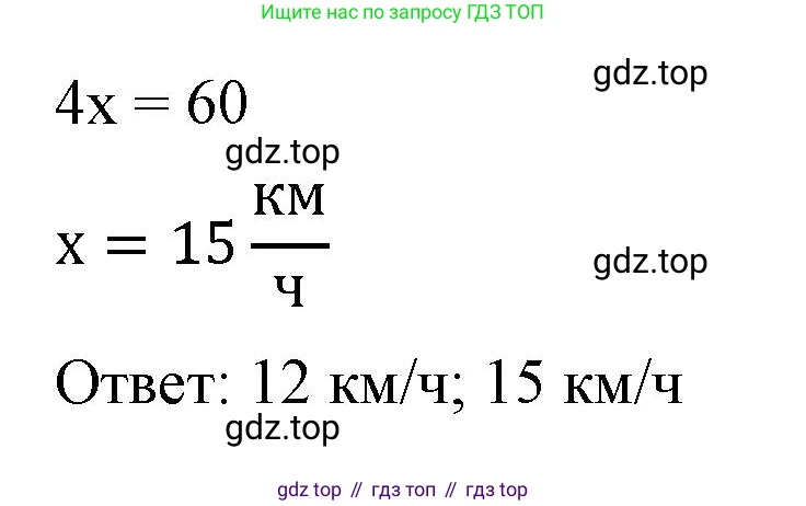 Алгебра, 8 класс рабочая тетрадь, авторы: Крайнева Лариса Борисовна, Миндюк Нора Григорьевна, Шлыкова Инга Соломоновна, издательство Просвещение, Москва, 2024, белого цвета, Часть 2, страница 46, номер 2, Решение (продолжение 2)