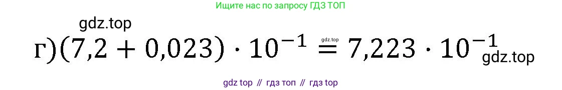 Алгебра, 8 класс рабочая тетрадь, авторы: Крайнева Лариса Борисовна, Миндюк Нора Григорьевна, Шлыкова Инга Соломоновна, издательство Просвещение, Москва, 2024, белого цвета, Часть 2, страница 116, номер 9, Решение (продолжение 2)