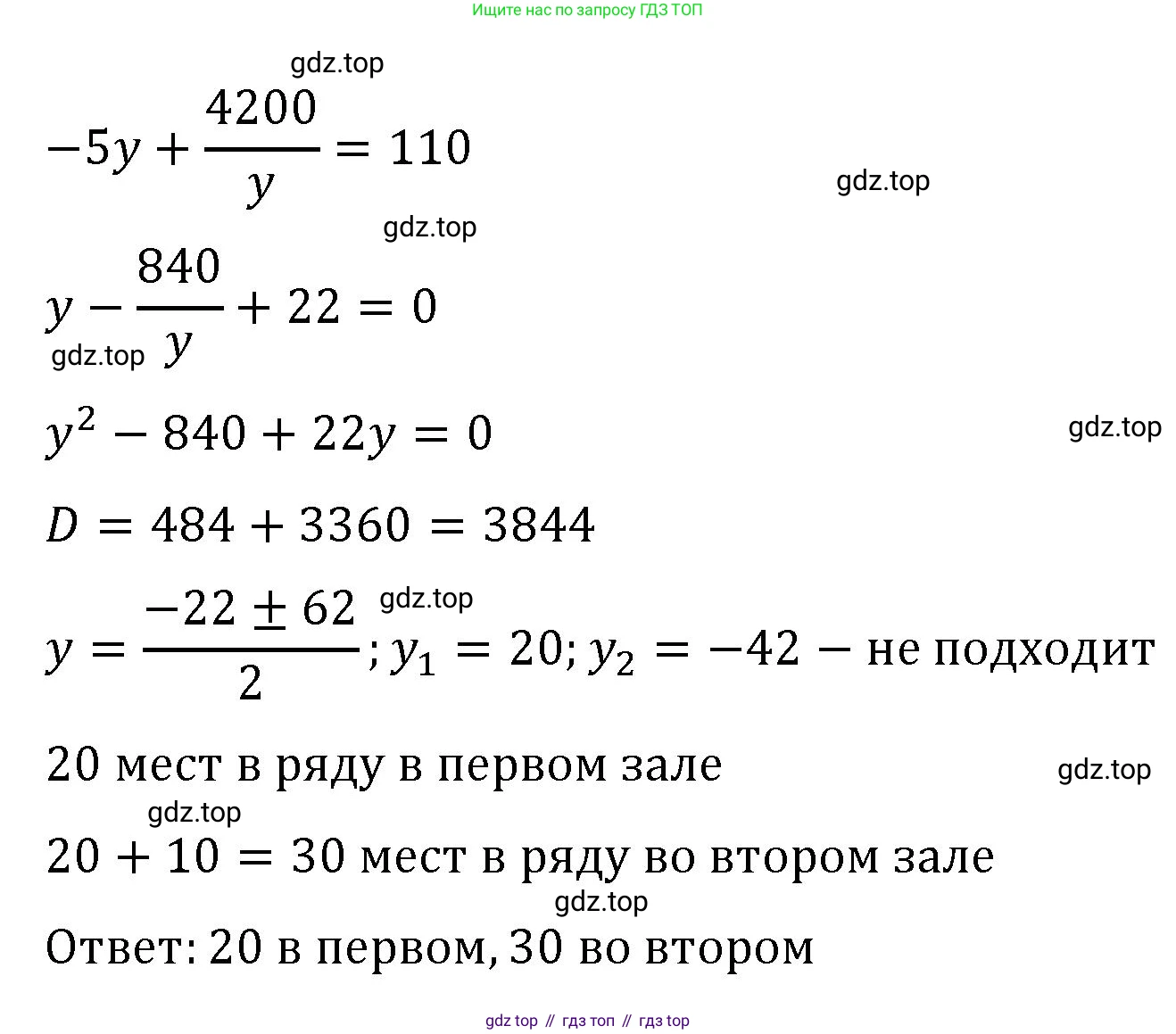 Алгебра, 8 класс рабочая тетрадь, авторы: Крайнева Лариса Борисовна, Миндюк Нора Григорьевна, Шлыкова Инга Соломоновна, издательство Просвещение, Москва, 2024, белого цвета, Часть 2, страница 123, номер 16, Решение (продолжение 2)