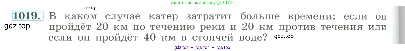 ГДЗ Алгебра, 8 класс Учебник, авторы: Макарычев Юрий Николаевич, Миндюк Нора Григорьевна, Нешков Константин Иванович, Суворова Светлана Борисовна, издательство Просвещение, Москва, 2023, белого цвета, страница 228, номер 1019, Условие