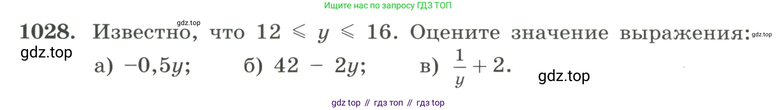 ГДЗ Алгебра, 8 класс Учебник, авторы: Макарычев Юрий Николаевич, Миндюк Нора Григорьевна, Нешков Константин Иванович, Суворова Светлана Борисовна, издательство Просвещение, Москва, 2023, белого цвета, страница 229, номер 1028, Условие