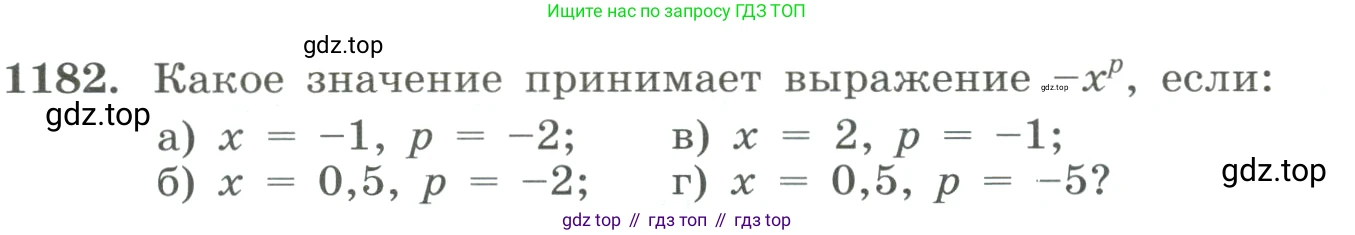 ГДЗ Алгебра, 8 класс Учебник, авторы: Макарычев Юрий Николаевич, Миндюк Нора Григорьевна, Нешков Константин Иванович, Суворова Светлана Борисовна, издательство Просвещение, Москва, 2023, белого цвета, страница 264, номер 1182, Условие