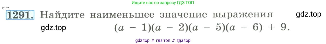 ГДЗ Алгебра, 8 класс Учебник, авторы: Макарычев Юрий Николаевич, Миндюк Нора Григорьевна, Нешков Константин Иванович, Суворова Светлана Борисовна, издательство Просвещение, Москва, 2023, белого цвета, страница 283, номер 1291, Условие
